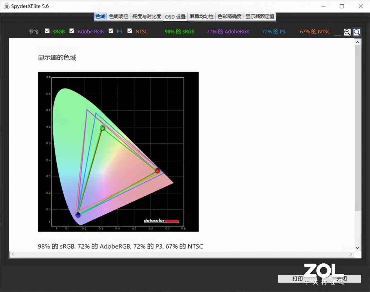 华为笔记本电脑怎么样 真香机又来了？华为 MateBook 14 2021款评测