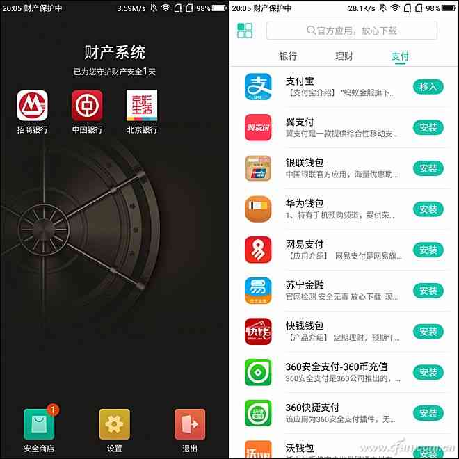 360手机N6全面评测:骁龙630处理器与5000mAh电池的续航表现 360手机N6全面评测:骁龙630处理器与5000mAh电池的续航表现