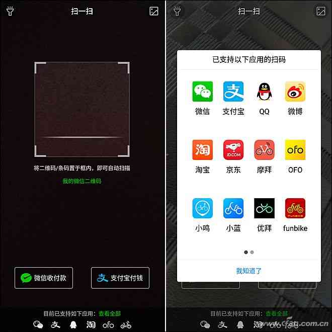 360手机N6全面评测:骁龙630处理器与5000mAh电池的续航表现 360手机N6全面评测:骁龙630处理器与5000mAh电池的续航表现