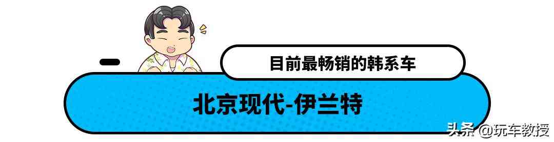 实测油耗3.2L!第七代伊兰特如何以全球品质重塑A级车标杆 实测油耗3.2L!第七代伊兰特如何以全球品质重塑A级车标杆