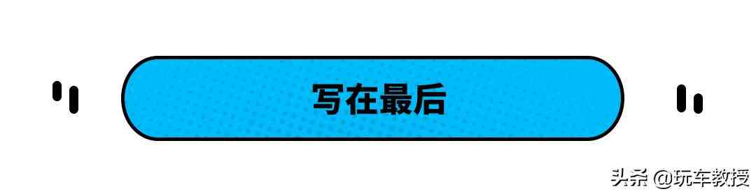 实测油耗3.2L!第七代伊兰特如何以全球品质重塑A级车标杆 实测油耗3.2L!第七代伊兰特如何以全球品质重塑A级车标杆