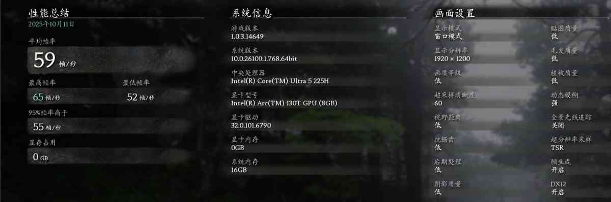 惠普怎么样 双十一不纠结,闭眼选对款!惠普星Book Pro1416详细横评测试 惠普怎么样 双十一不纠结,闭眼选对款!惠普星Book Pro1416详细横评测试