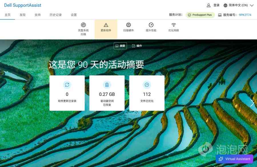 戴尔笔记本怎么样?性能强劲的长续航轻薄旗舰笔记本电脑 Dell Pro 14 Premium评测 戴尔笔记本怎么样?性能强劲的长续航轻薄旗舰笔记本电脑 Dell Pro 14 Premium评测