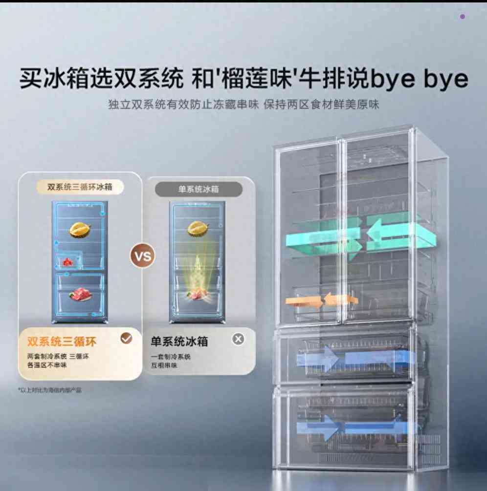 海信冰箱质量全方位解析 海信冰箱质量全方位解析