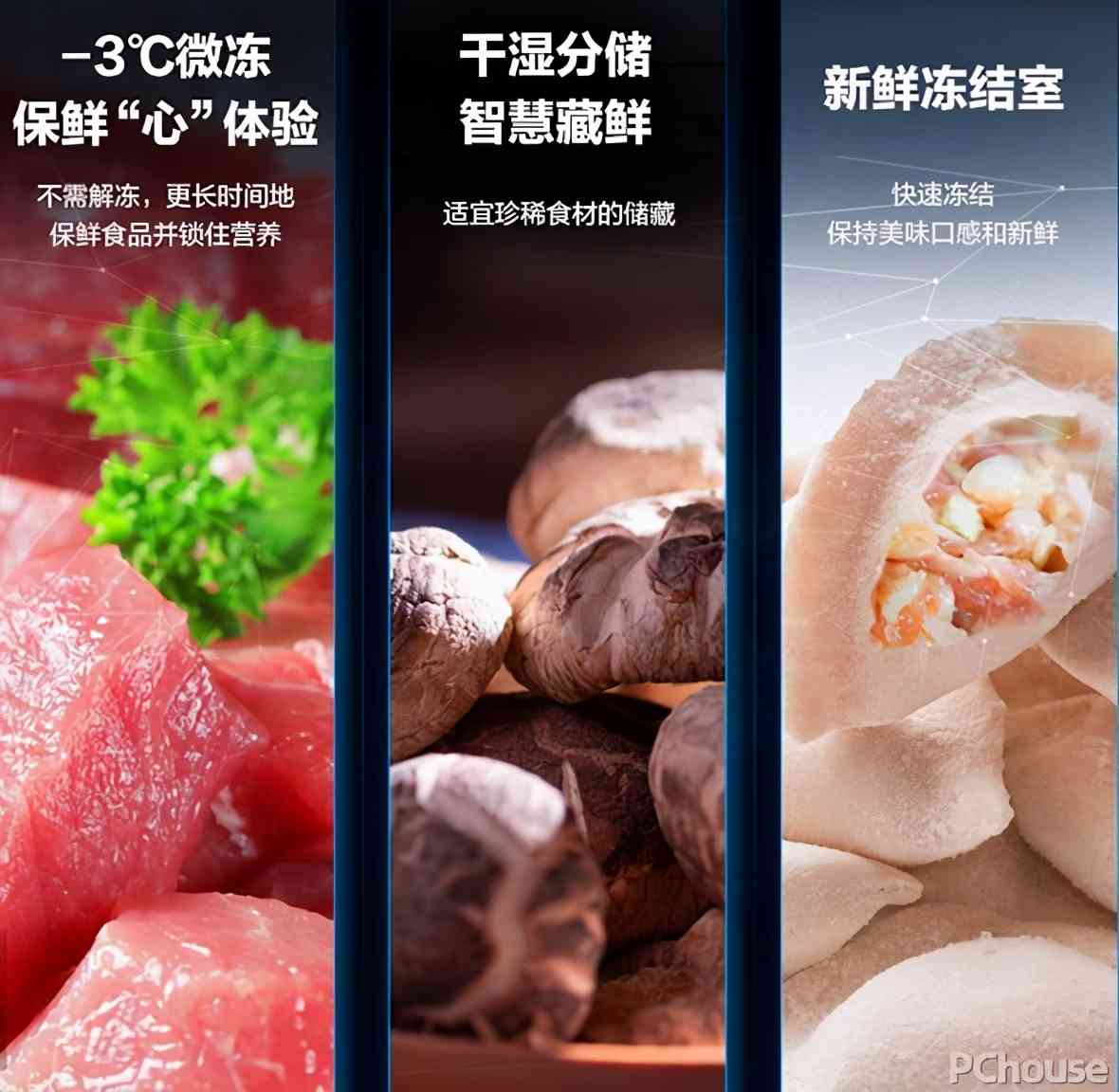 松下冰箱怎么样?决定厨房幸福感的王炸家电非它莫属,松下自由嵌入系列冰箱深度评测 松下冰箱怎么样?决定厨房幸福感的王炸家电非它莫属,松下自由嵌入系列冰箱深度评测