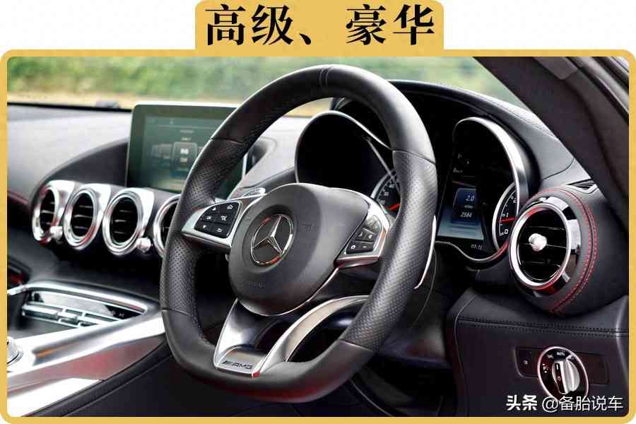 奔驰网络负面评价与市场销量反差现象剖析 奔驰网络负面评价与市场销量反差现象剖析