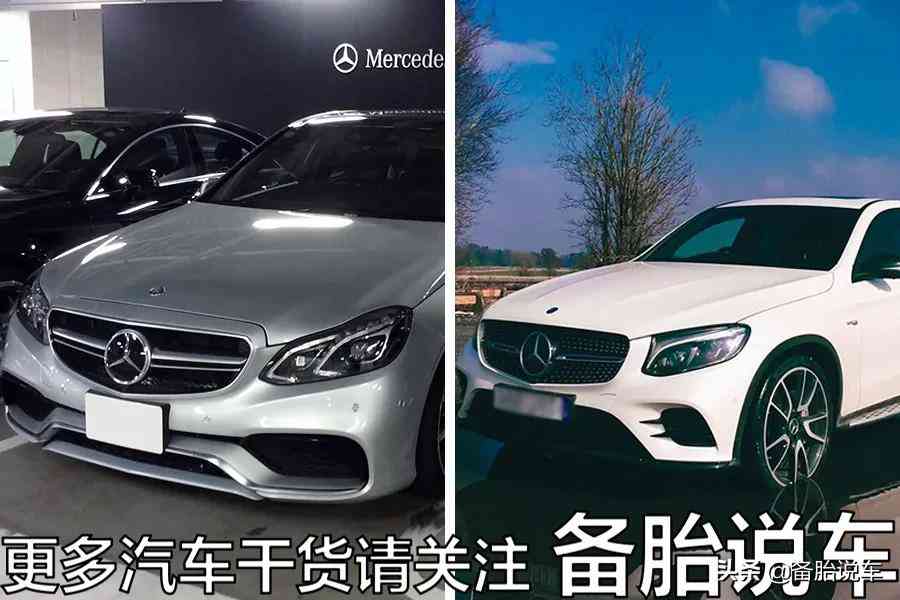 奔驰网络负面评价与市场销量反差现象剖析 奔驰网络负面评价与市场销量反差现象剖析
