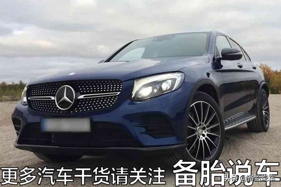 奔驰网络负面评价与市场销量反差现象剖析 奔驰网络负面评价与市场销量反差现象剖析
