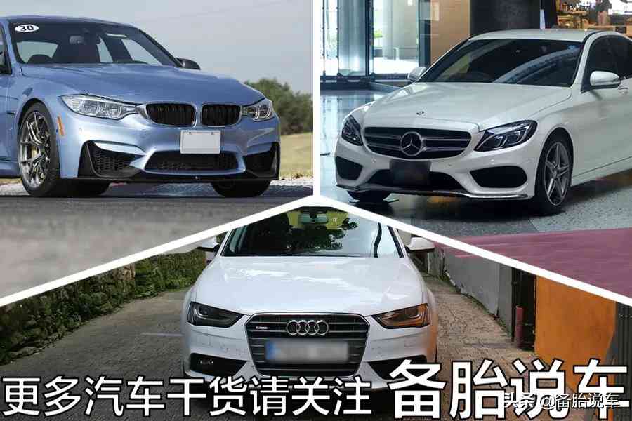 奔驰网络负面评价与市场销量反差现象剖析 奔驰网络负面评价与市场销量反差现象剖析