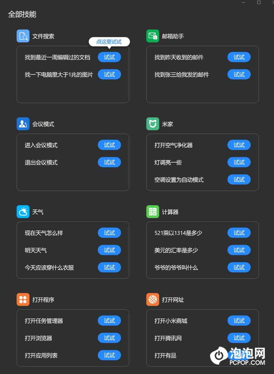 小米笔记本电脑全方位评测：Xiaomi Book Pro 14 2022 轻薄商务旗舰深度解析