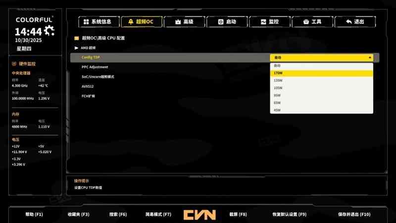 七彩虹主板怎么样 全面赶超一线品牌!七彩虹CVN B850 ARK FROZEN v14方舟主板评测 七彩虹主板怎么样 全面赶超一线品牌!七彩虹CVN B850 ARK FROZEN v14方舟主板评测