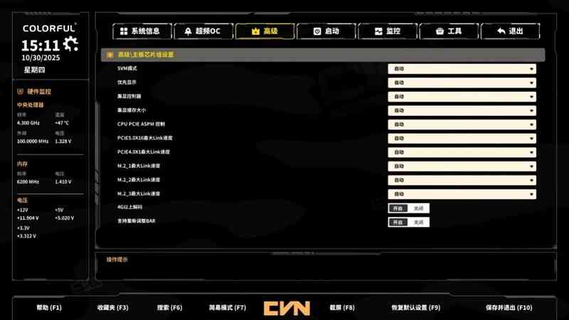 七彩虹主板怎么样 全面赶超一线品牌!七彩虹CVN B850 ARK FROZEN v14方舟主板评测 七彩虹主板怎么样 全面赶超一线品牌!七彩虹CVN B850 ARK FROZEN v14方舟主板评测