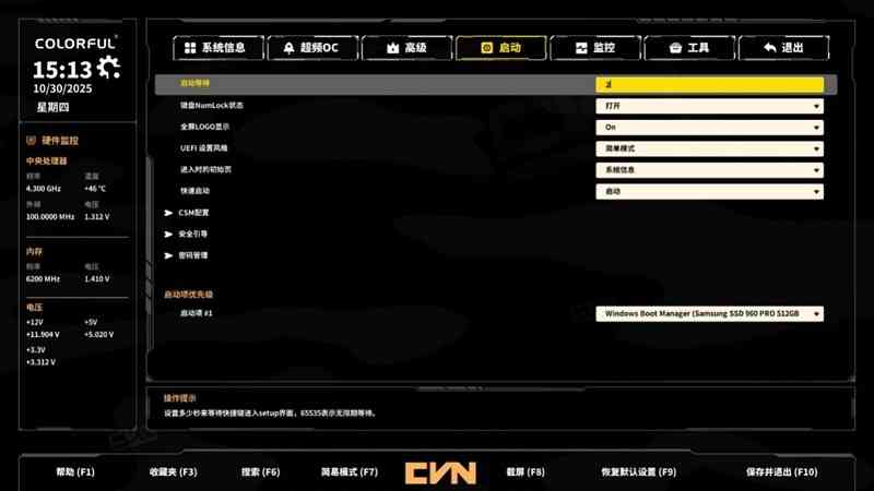 七彩虹主板怎么样 全面赶超一线品牌!七彩虹CVN B850 ARK FROZEN v14方舟主板评测 七彩虹主板怎么样 全面赶超一线品牌!七彩虹CVN B850 ARK FROZEN v14方舟主板评测