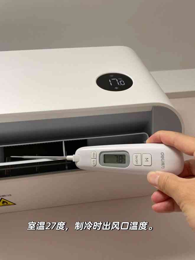 小米空调怎么样 小米空调质量怎么样?真的那么差吗?用了一年多,说说我的感受! 小米空调怎么样 小米空调质量怎么样?真的那么差吗?用了一年多,说说我的感受!