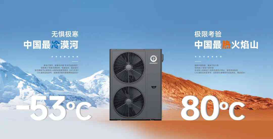 纽恩泰空气能全面评测:金秋焕新家,省电耐用之选 纽恩泰空气能全面评测:金秋焕新家,省电耐用之选
