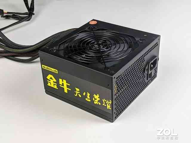大水牛电源怎么样 双11慎买!大水牛金牛600电源虚标!效能仅87% 大水牛电源怎么样 双11慎买!大水牛金牛600电源虚标!效能仅87%