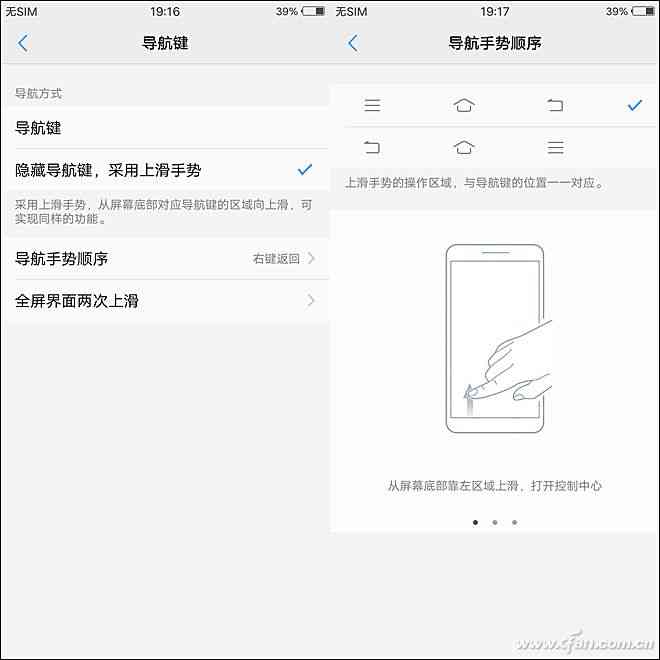 vivo X20全面屏手机深度评测:2998元值不值得入手? vivo X20全面屏手机深度评测:2998元值不值得入手?