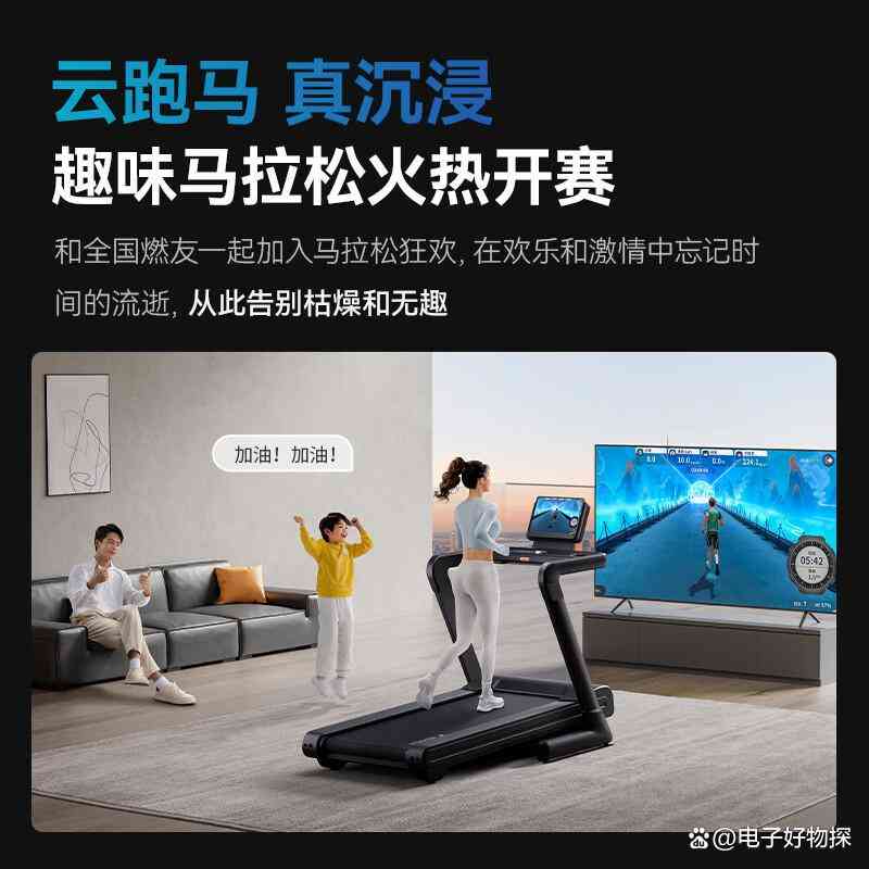 2025年跑步机选购指南：十大品牌深度解析与前沿科技揭秘