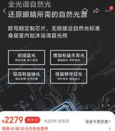 惠普灯具深度评测:高价“大路灯”是护眼神器还是营销噱头? 惠普灯具深度评测:高价“大路灯”是护眼神器还是营销噱头?