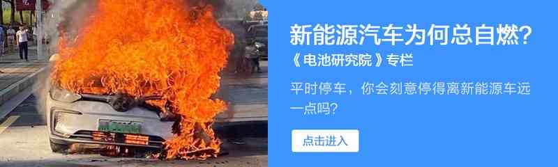 磷酸铁锂电池安全性全面剖析：100%安全是真实还是营销陷阱？