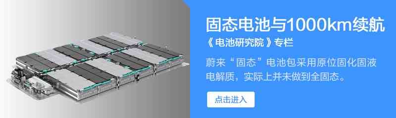 磷酸铁锂电池安全性全面剖析：100%安全是真实还是营销陷阱？