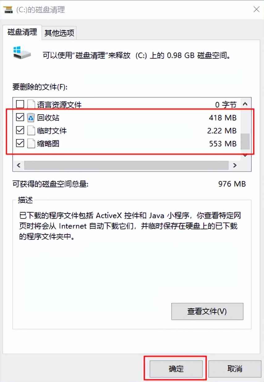 c盘满了会怎么样 电脑C盘总是爆满?4个方法教你释放磁盘空间 c盘满了会怎么样 电脑C盘总是爆满?4个方法教你释放磁盘空间