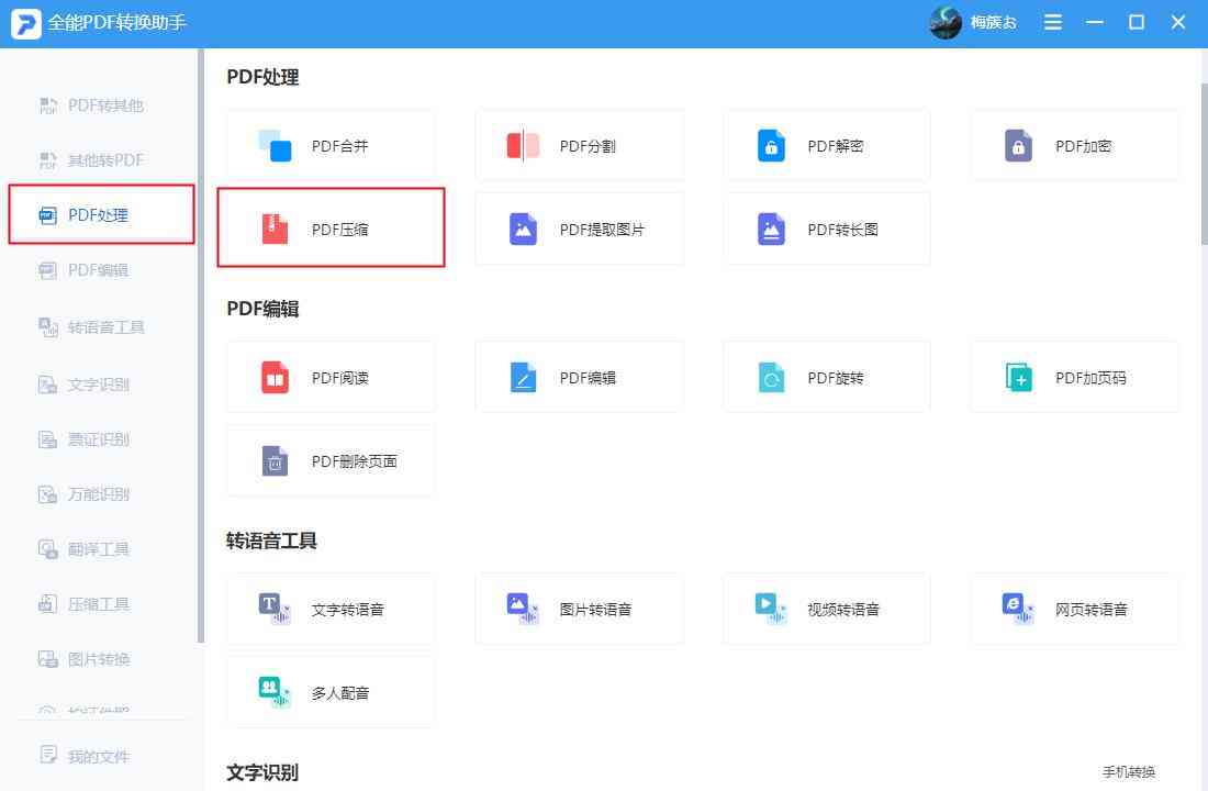 c盘满了会怎么样 电脑C盘总是爆满?4个方法教你释放磁盘空间 c盘满了会怎么样 电脑C盘总是爆满?4个方法教你释放磁盘空间