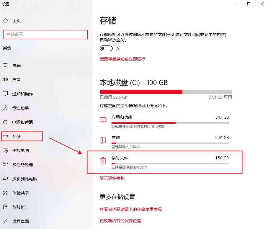 c盘满了会怎么样 电脑C盘总是爆满?4个方法教你释放磁盘空间 c盘满了会怎么样 电脑C盘总是爆满?4个方法教你释放磁盘空间