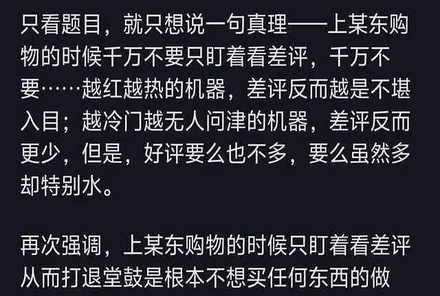 联想笔记本评价：吐槽与信赖的深层解析