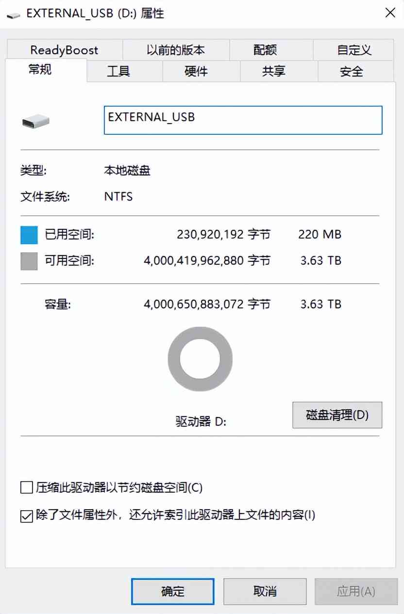 东芝移动硬盘深度评测：稳定持久与高效传输的完美结合