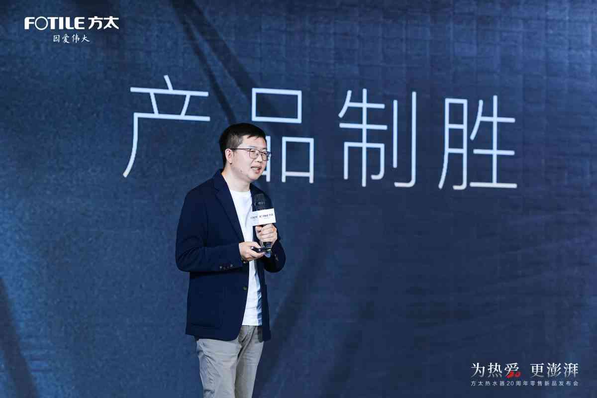 方太热水器全方位评测:20年匠心,铸就卓越沐浴体验 方太热水器全方位评测:20年匠心,铸就卓越沐浴体验