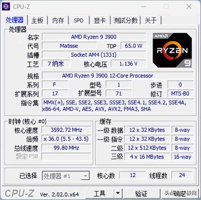 昂达主板质量全方位评测:B550-VH主板深度解析,高颜值与性价比的完美融合 昂达主板质量全方位评测:B550-VH主板深度解析,高颜值与性价比的完美融合