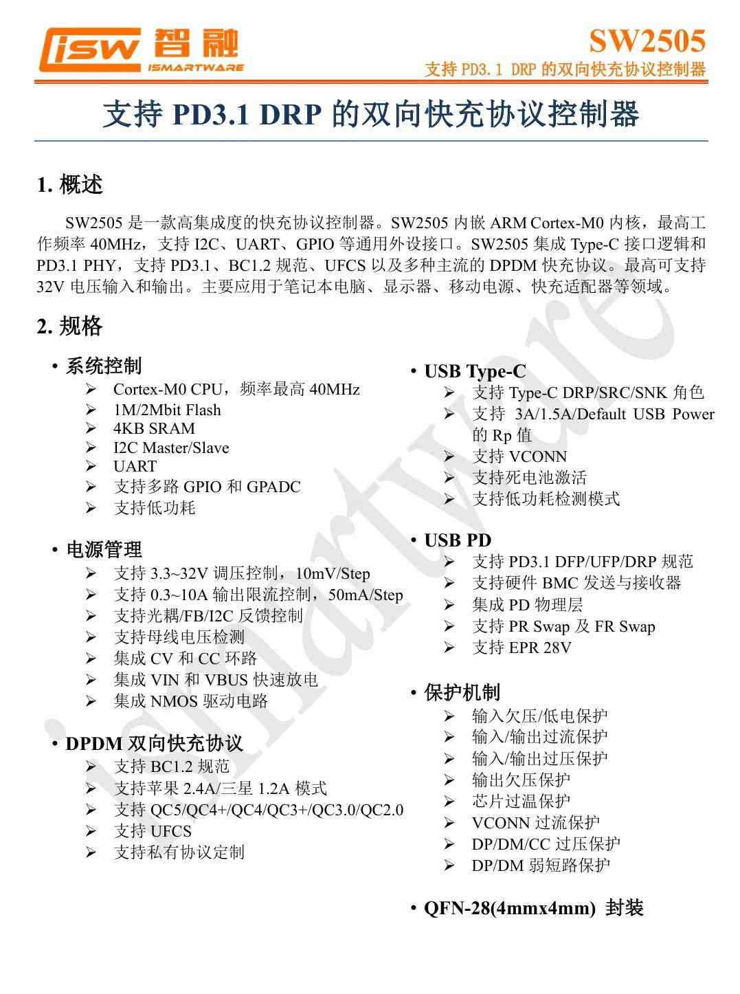 安克充电宝怎么样 数显充电宝选购指南!安克热门款拆解,这些芯片决定你的充电体验 安克充电宝怎么样 数显充电宝选购指南!安克热门款拆解,这些芯片决定你的充电体验
