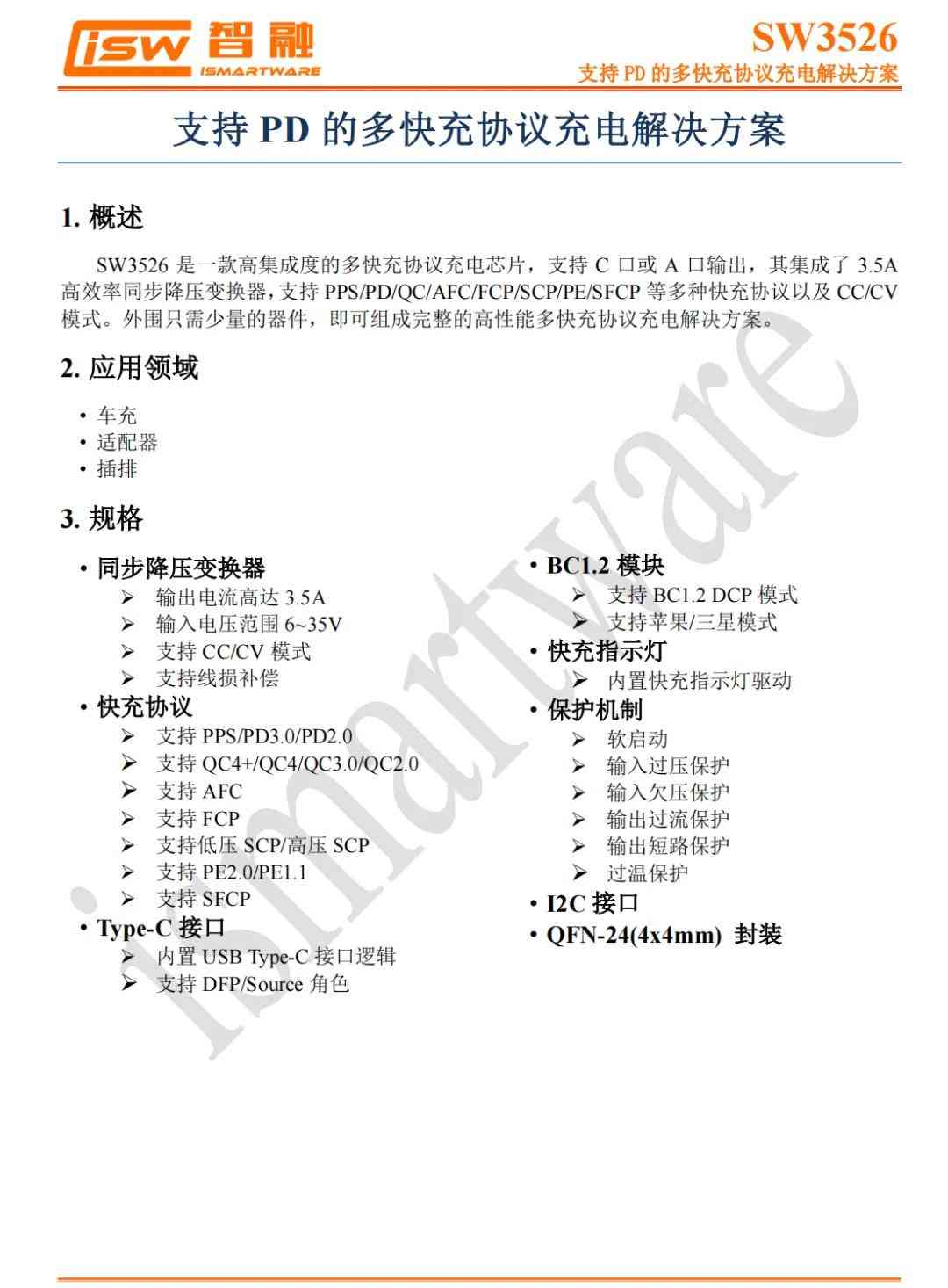 安克充电宝怎么样 数显充电宝选购指南!安克热门款拆解,这些芯片决定你的充电体验 安克充电宝怎么样 数显充电宝选购指南!安克热门款拆解,这些芯片决定你的充电体验