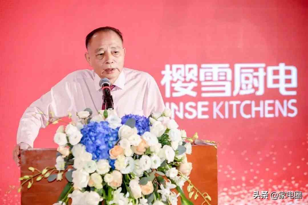 樱雪油烟机质量怎么样 自称“老板太太们都喜欢”的樱雪油烟机,产品质量国抽不合格 樱雪油烟机质量怎么样 自称“老板太太们都喜欢”的樱雪油烟机,产品质量国抽不合格