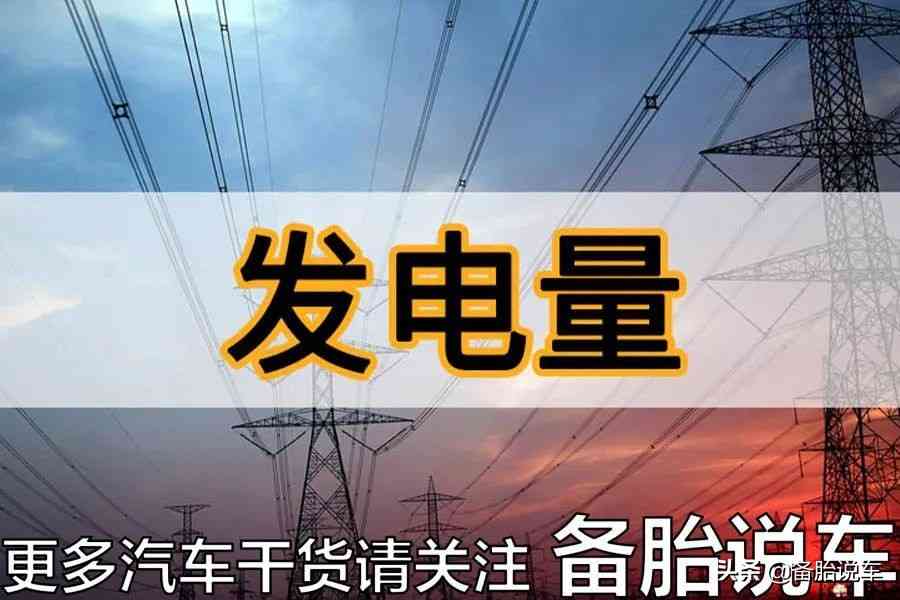 混动车怎么样 为啥国内大力推广电动车，而不是混动车？明明混动车更好用啊