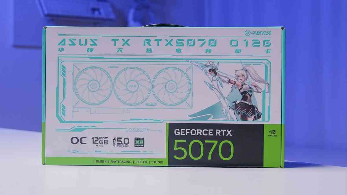 华硕显卡怎么样 双十一超值4K入门显卡,华硕天选GeForce RTX 5070 O12G显卡装机评测 华硕显卡怎么样 双十一超值4K入门显卡,华硕天选GeForce RTX 5070 O12G显卡装机评测