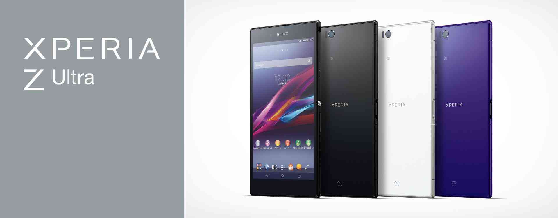 索尼手机怎么样 青春记忆没了!彻底退出中国,索尼手机到底输在了哪里? 索尼手机怎么样 青春记忆没了!彻底退出中国,索尼手机到底输在了哪里?