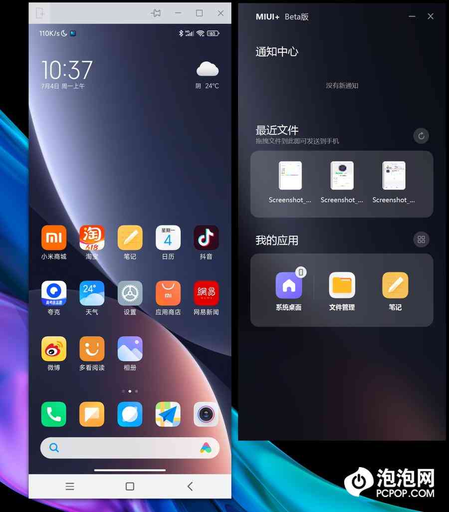 小米笔记本怎么样 优秀的轻薄商务旗舰 Xiaomi Book Pro 14 2022评测