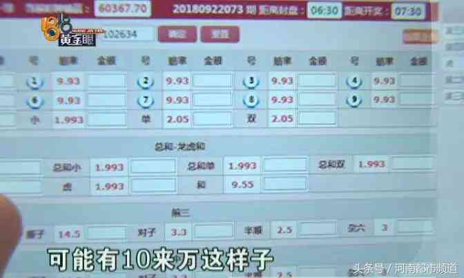 世纪佳缘怎么样 “世纪佳缘”认识:感觉很真诚,损失15万!网恋法则第一条要牢记 世纪佳缘怎么样 “世纪佳缘”认识:感觉很真诚,损失15万!网恋法则第一条要牢记