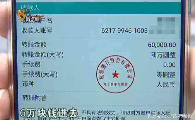 世纪佳缘怎么样 “世纪佳缘”认识:感觉很真诚,损失15万!网恋法则第一条要牢记 世纪佳缘怎么样 “世纪佳缘”认识:感觉很真诚,损失15万!网恋法则第一条要牢记