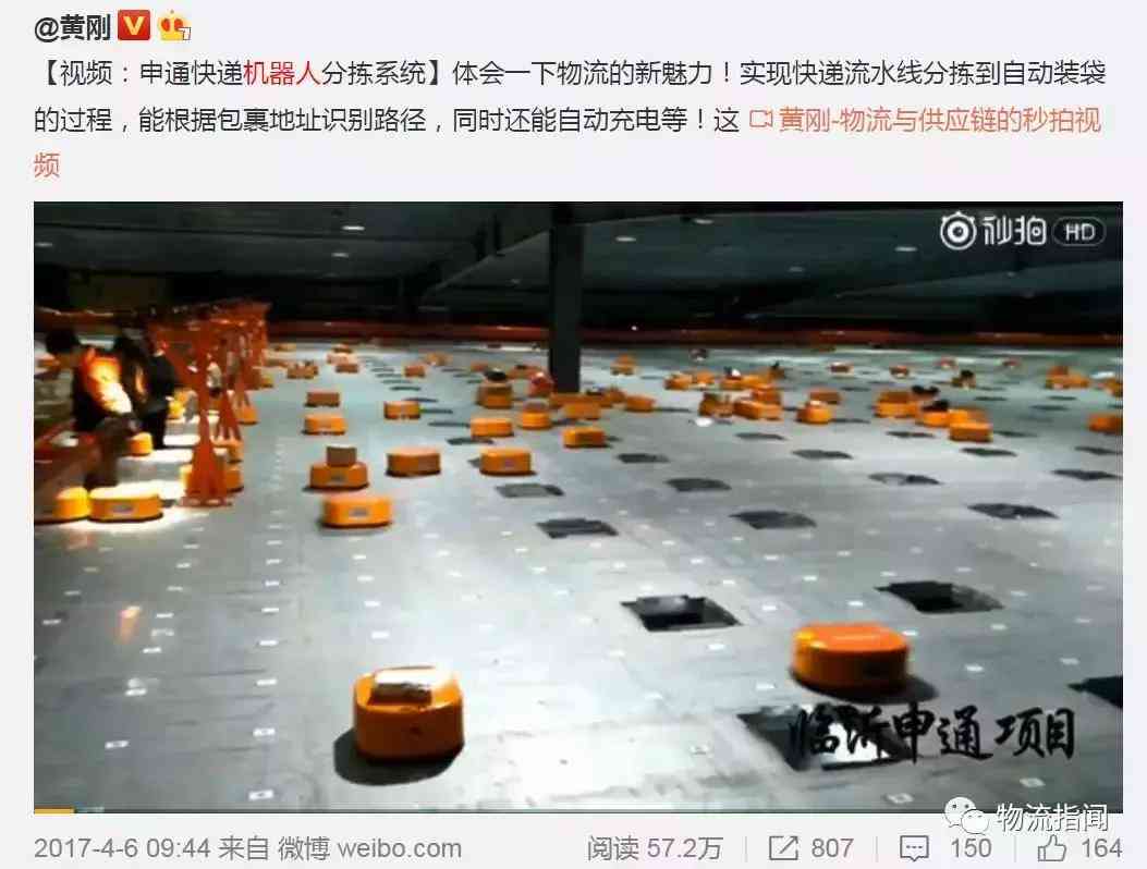 菜鸟快递全方位解析:揭秘高科技物流巨头菜鸟的核心竞争力 菜鸟快递全方位解析:揭秘高科技物流巨头菜鸟的核心竞争力