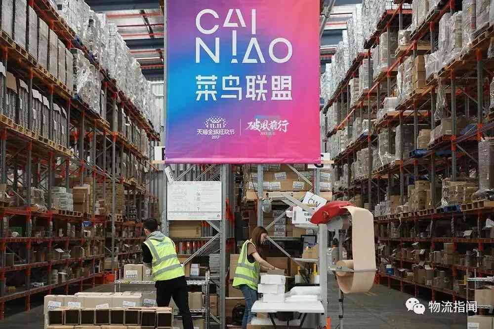 菜鸟快递全方位解析:揭秘高科技物流巨头菜鸟的核心竞争力 菜鸟快递全方位解析:揭秘高科技物流巨头菜鸟的核心竞争力