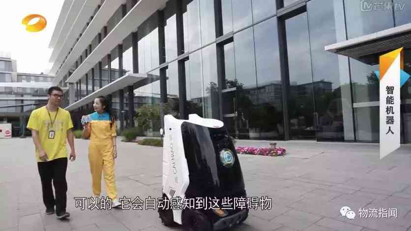 菜鸟快递全方位解析:揭秘高科技物流巨头菜鸟的核心竞争力 菜鸟快递全方位解析:揭秘高科技物流巨头菜鸟的核心竞争力