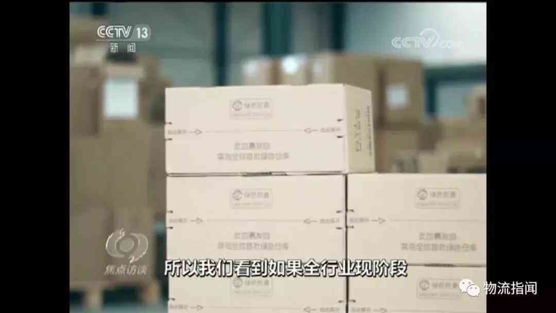 菜鸟快递全方位解析:揭秘高科技物流巨头菜鸟的核心竞争力 菜鸟快递全方位解析:揭秘高科技物流巨头菜鸟的核心竞争力