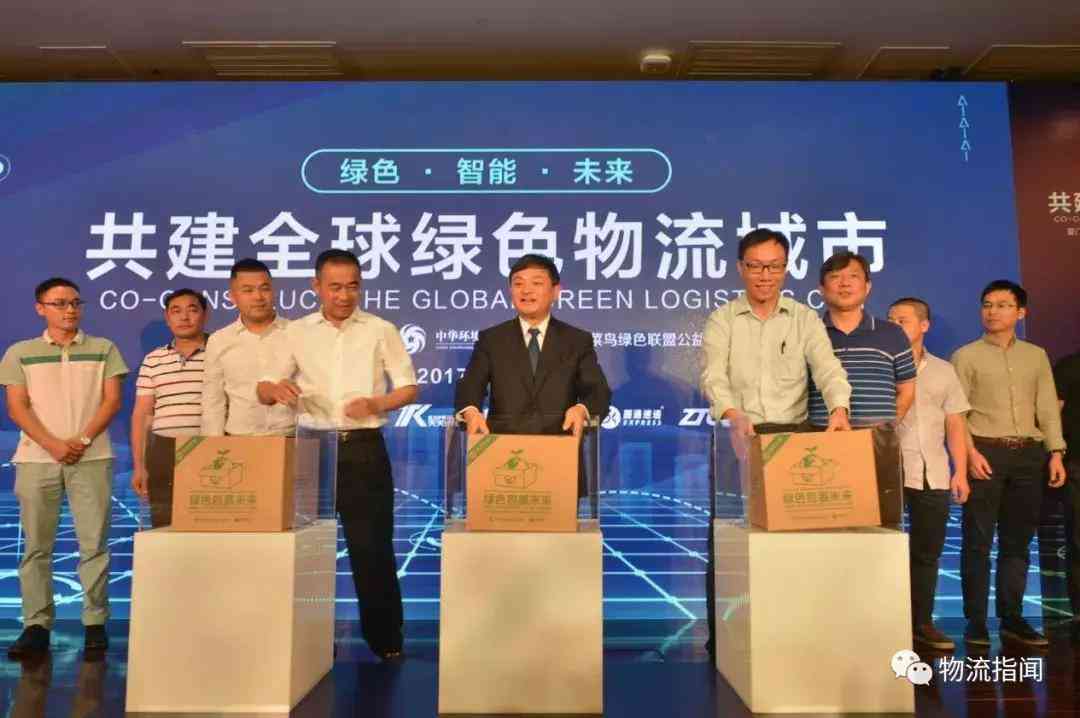 菜鸟快递全方位解析:揭秘高科技物流巨头菜鸟的核心竞争力 菜鸟快递全方位解析:揭秘高科技物流巨头菜鸟的核心竞争力