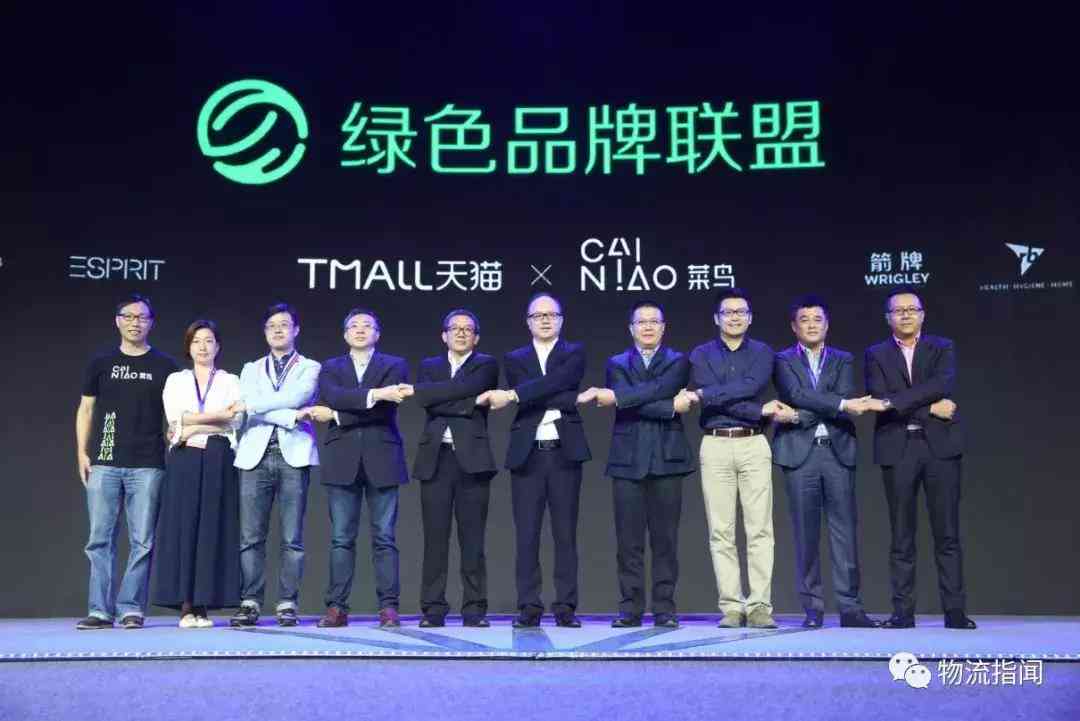 菜鸟快递全方位解析:揭秘高科技物流巨头菜鸟的核心竞争力 菜鸟快递全方位解析:揭秘高科技物流巨头菜鸟的核心竞争力