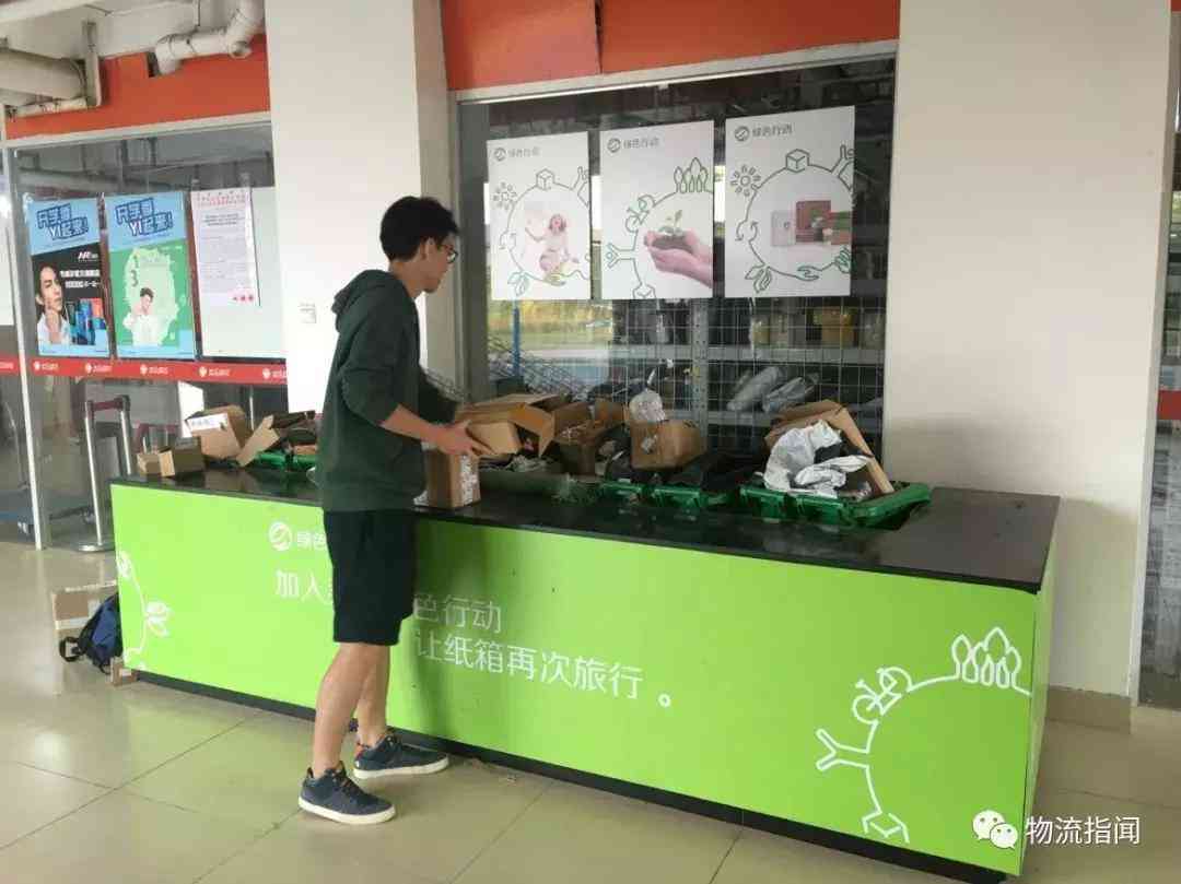 菜鸟快递全方位解析:揭秘高科技物流巨头菜鸟的核心竞争力 菜鸟快递全方位解析:揭秘高科技物流巨头菜鸟的核心竞争力