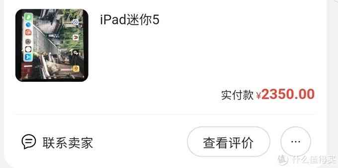 闲鱼交易安全指南：上百次经验总结的不翻车宝典