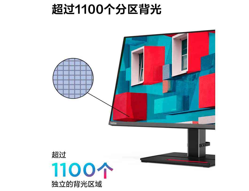 联想ThinkVision隐士Extreme显示器全面评测：4K HDR与MiniLED技术深度解析